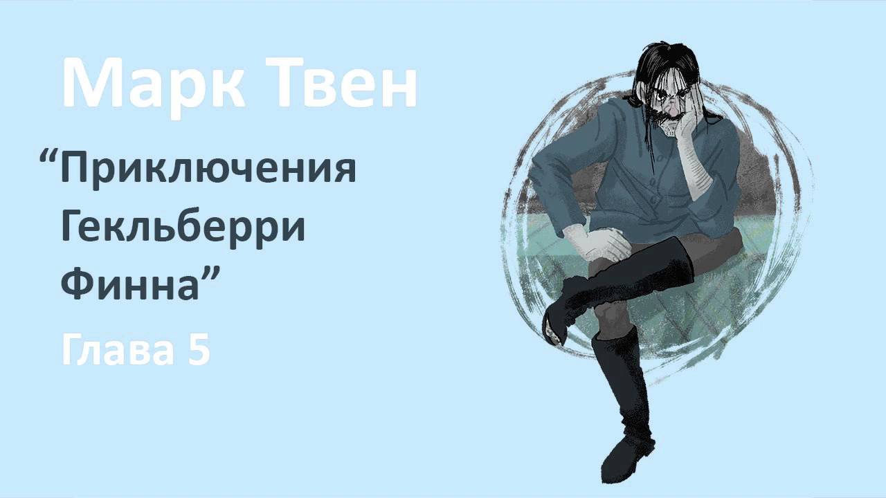 Марка 2 глава толкование