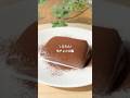 太らない 生チョコ大福