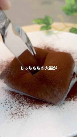 太らない 生チョコ大福