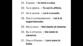 :  .  1.  ESSERE. 