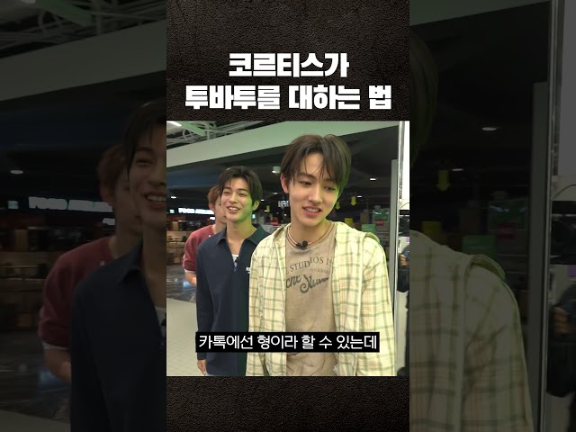 형이 어려워? 형이 불편해?