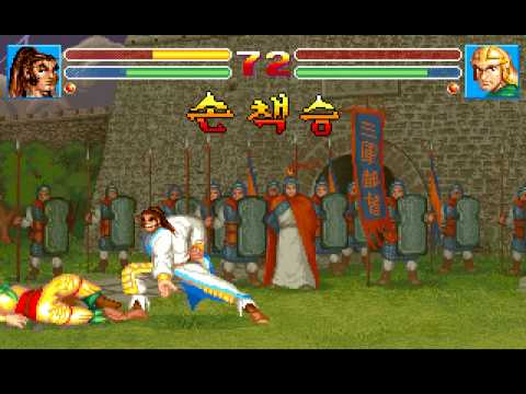 Sango Fighter 2 / Fighter in China 03/03