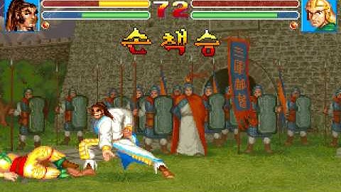 Sango Fighter 2 / Fighter in China 03/03