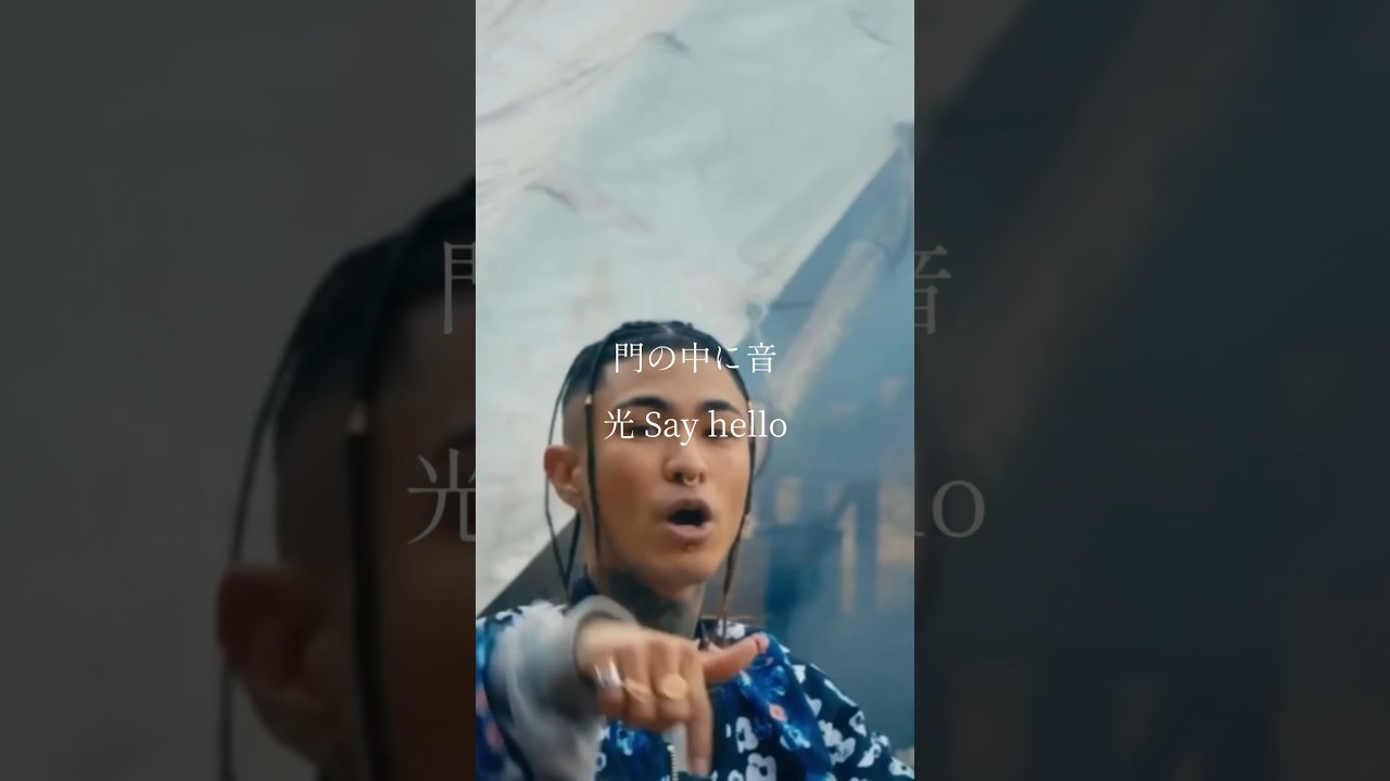 【 Japanese rap lyric 】DJ CHARI & DJ SHINTARO - UZUMAKI feat. ゆるふわギャング, OZworld & Masayoshi Iimori