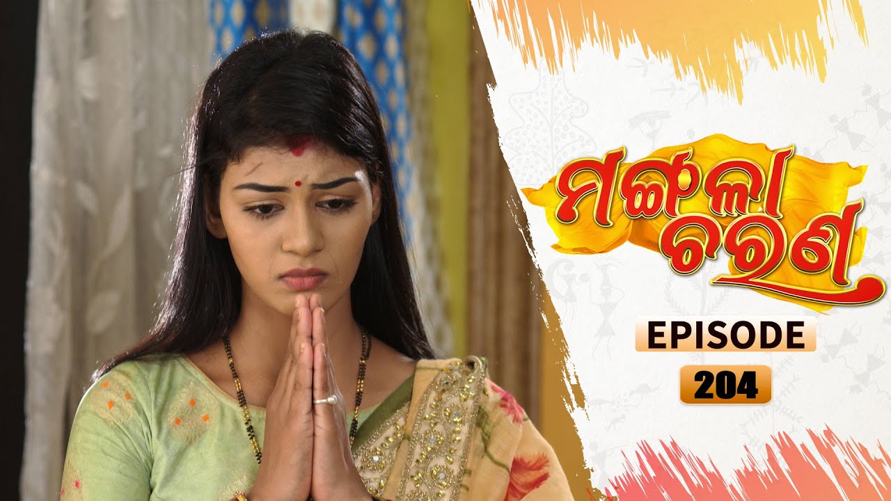 Mangala Charana | Full Ep 204 | 16th Nov 2021 | Odia Serial – TarangTV
