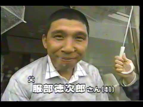 ダンス甲子園の服部くんのお父さん 自宅前