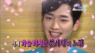 [HIT] 굿모닝 대한민국 - 달콤살벌 스타들의 로맨스, 20141007