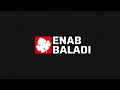وزير الاتصالات: شراكة جديدة تحل محل شركتي الخليوي في سوريا