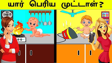 INTERESTING STORY RIDDLES - 3 | Brain Games#55| Tamil Riddles | தமிழ் புதிர்கள்