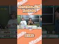 MeseMoa.公式YouTube📺 / 圏外連発！！MeseMoa.ランキングバトル 【後編】