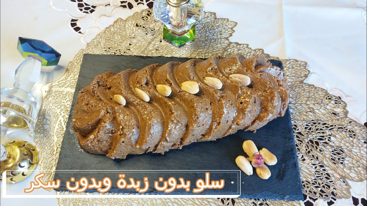 Sellou facile sans beurre et sans sucre au Thermomix TM6 سلو بدون زبدة وبدون سكر بالترموميكس