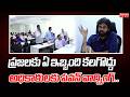 Deputy CM Pawan Kalyan | ప్రజలకు ఏ ఇబ్బంది కలగొద్దు..అధికారులకు పవన్ వార్నింగ్