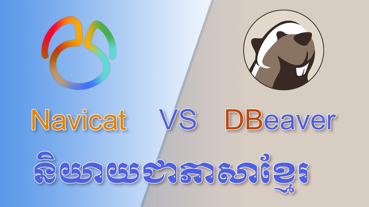 Navicat premium VS DBeaver - YouTube
