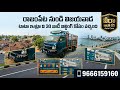 Tata intra v30 welding work in Vijayawada #welding #driver #driver #tata #veeraautocare #bezawadaart
