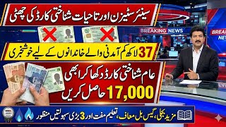 Big Relief For Senior Citizens 60 Important 2026 Update