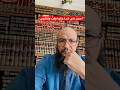 اصبر هي شدة ولها وقت وتنتهي ويكتب الله لك أجرها دعاء ذكر صبر توكل  اكسبلور 
