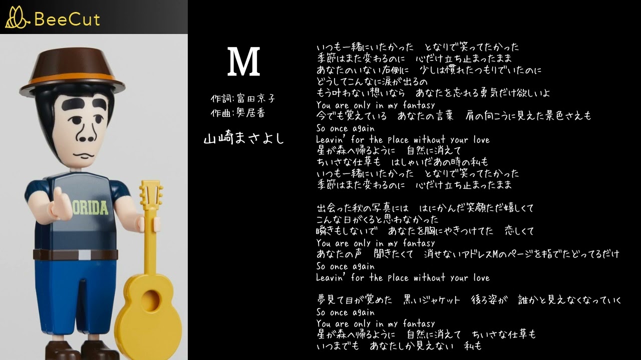 M 山崎まさよし - YouTube