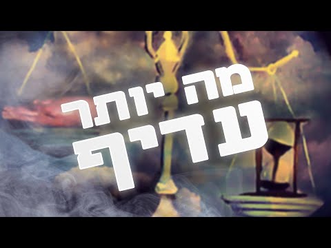 קומנטרי | מה עדיף ?