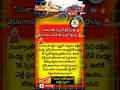 సంక్రాంతికి స్పెషల్ ట్రైన్లు 🚆#SankrantiSpecialTrains #SankrantiTravel #IndianRailways #SouthCentral