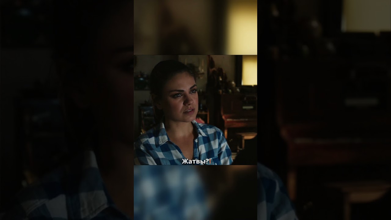 Человечество — это всего лишь урожай для жатвы😮💥 