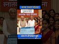 मुख्यमंत्री स्नातक पास योजना 2025 | ₹50,000 की स्कॉलरशिप | 25 अगस्त से आवेदन शुरू!” ✅