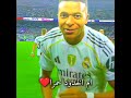 شكلها مؤامرة تصميم كرة القدم ريال مدريد دوري ابطال اوروبا