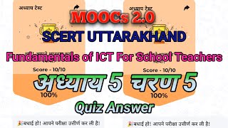 Chapter 5 Charan 5 Quiz Answers | SCERT UK MOOCs 2.0 | Fundamentals of ICT Tools for...
