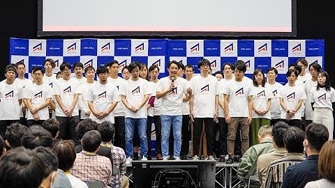 ONE JAPAN CONFERENCE 2022 アフタームービー