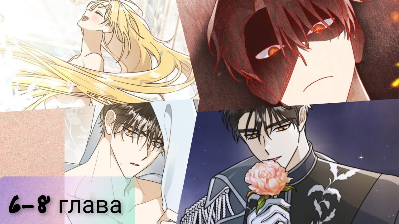 манга герцог давайте вместе примем ванну. манга герцег жаждет моего тела. герцог что вы делаете манга. манга герцог давайте вместе примем ванну. на самом деле я была настоящей манга герцог.