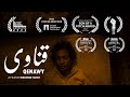 QENAWY Original Score By Sulisizer موسيقي قناوي QENAWY Original Score By Sulisizer موسيقي قناوي