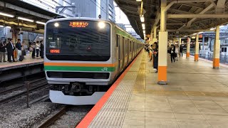 E231系1000番台U508編成(機器更新車)横浜駅発車