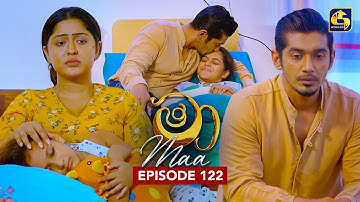 Maa (මා) | Episode 122 | 17th October 2025 | Swarnavahini
