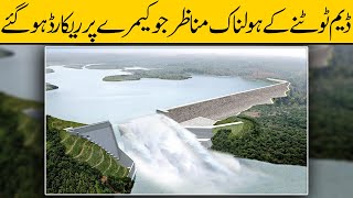 Dam Tootne Ke Manazir | Dam Failures Caught On Camera | Urdu/Hindi