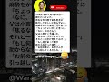 😅 手術前の父の一言 #面白い #爆笑 #ネタ #腹筋崩壊 #ミーム #日本