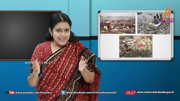 KITE VICTERS Plus two English Class 26 (First Bell-ഫസ്റ്റ് ബെല്‍)