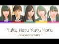 Momoiro Clover Z (ももいろクローバーZ) Yuku Haru Kuru Haru (行く春来る春) KAN | ROM | ENG Color Coded Lyrics