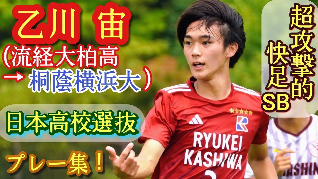 He has a different engine! [Sora Otogawa] Ryutsu Keizai University