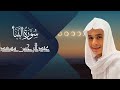 تلاوة خاشعه لسورة النبأ عبدالرحمن مسعد