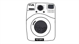 The Lg End Melody Chime Video But I Replaced The Kc Sfx With The Kb Sfx