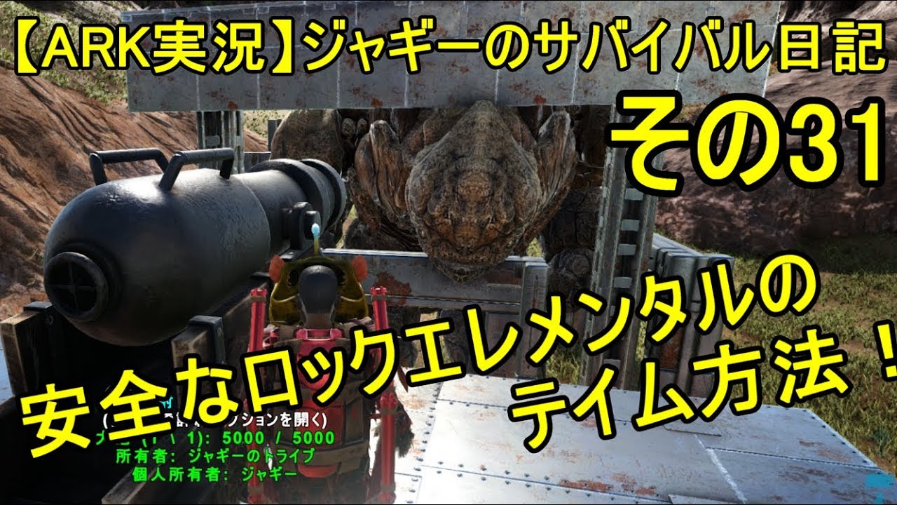 ベストコレクション Ark Tekレプリケーター 作り方 ただのゲームの写真