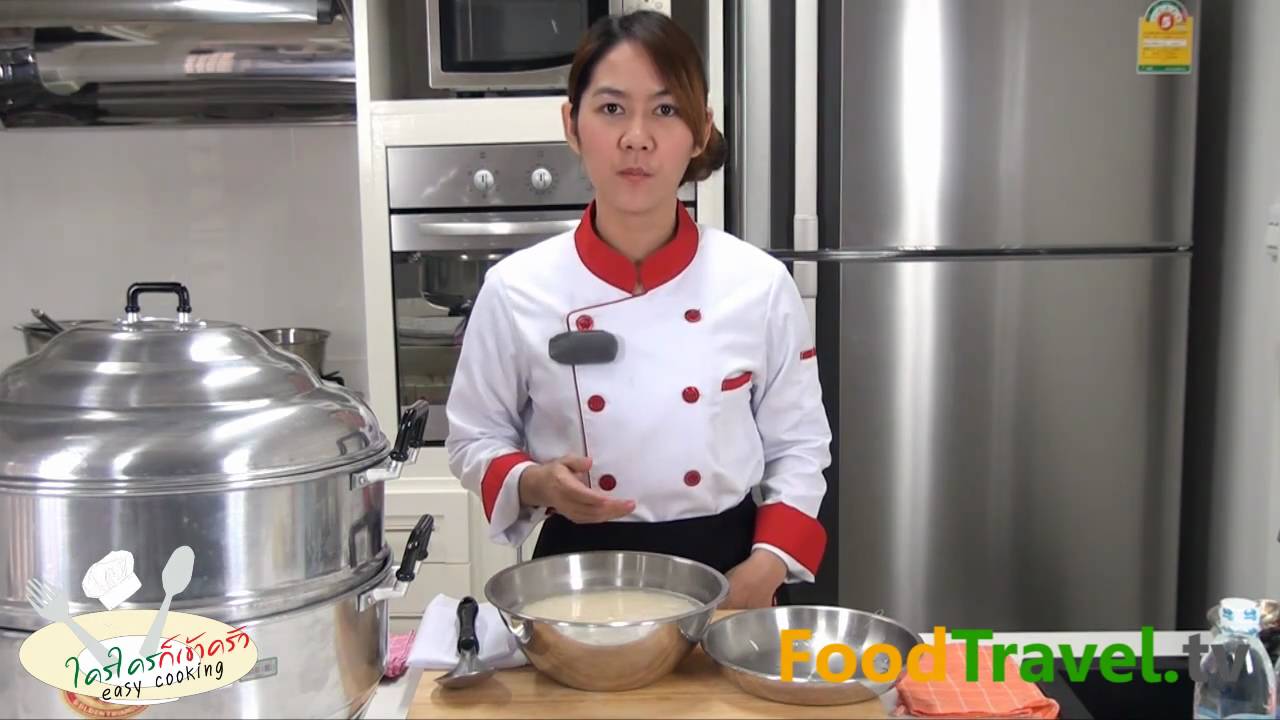วิธีหุงข้าวเหนียว