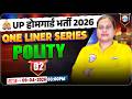UP Home Guard Polity Class | Polity Home Guard | UP Police Home Guard Polity Class 02