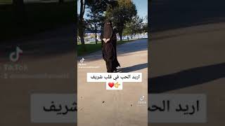 آللهم احفظ بنات ونساء المسلمين يارب  العالمين