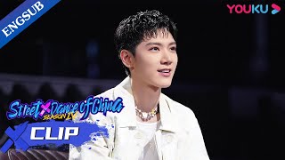 TEN Special: Who is TEN's favorite Captain in the show? | Street Dance of China S4 | YOUKU