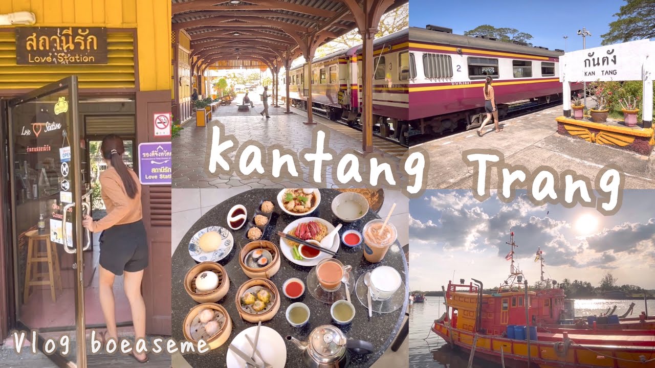 Kantang Vlog, Trang Thailand, Kantang Railway Station, The End of The Andaman Coast, กันตัง ตรัง