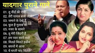 80s    I    I Old Is Gold I Bollywood Old Hindi  I  