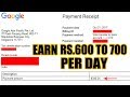 How To Earn Rs.600 To Rs.700 Per Day Through Google Easily