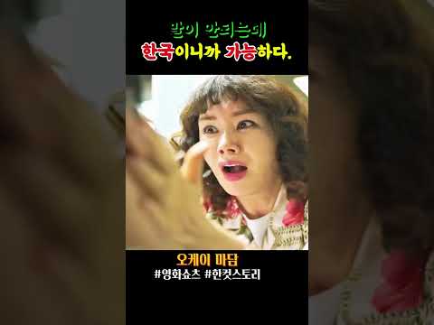 북한정예요원 목련화를 찾아라.