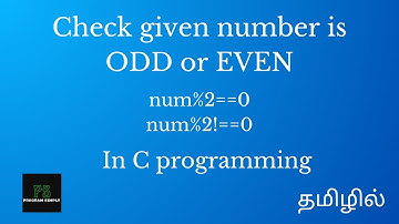 c program to check given number is odd or even | odd or even using c in tamil