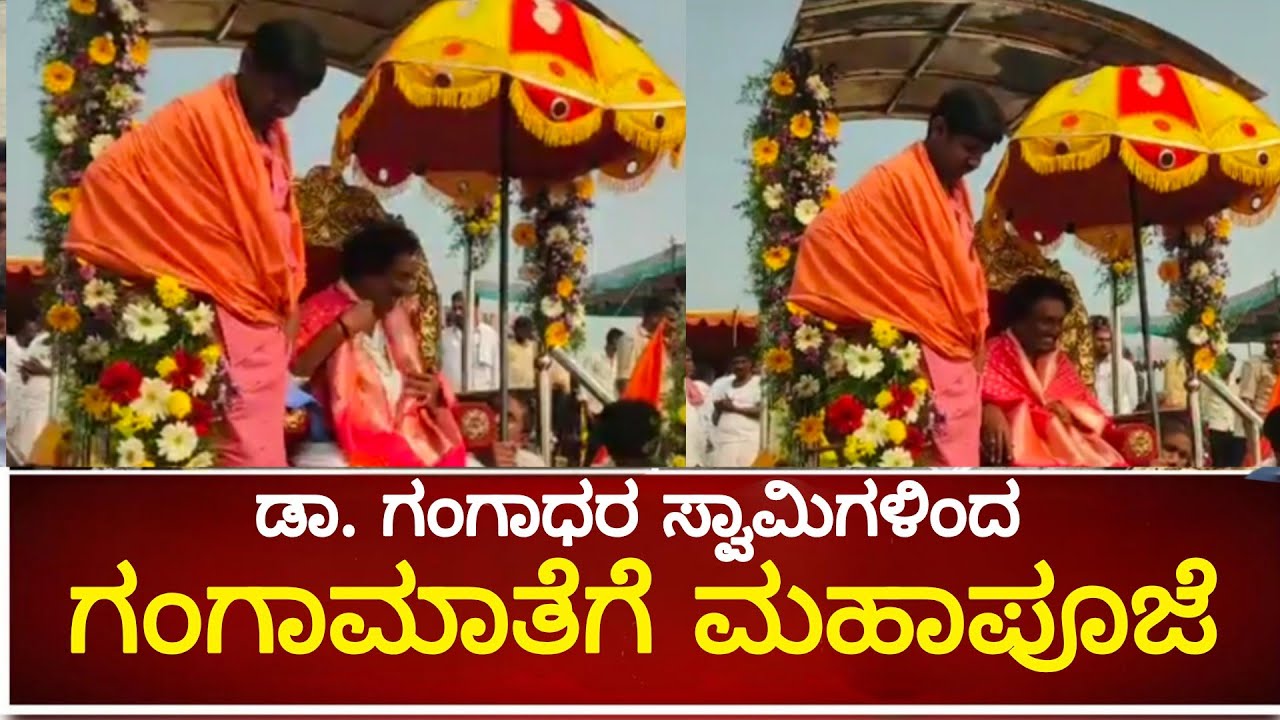 Abbetumakur ಶ್ರೀಕ್ಷೇತ್ರಅಬ್ಬೆತುಮಕೂರ 
